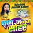Sudha Singh