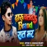 Nitish B, Gangajali Bharti