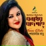 Shahnaz Babu