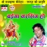 Dev Kumar Porte