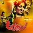 Sabina Yasmin, Subir Nandi