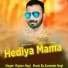 Rajeev Sharma