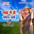 Deepak Bihari