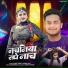 Sumit Dubey, Khushi Raj