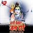 Masuri Lal