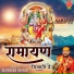 Devendra Pathak