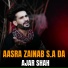 Ajar Shah