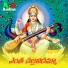 Vadlakonda Anilkumar