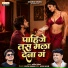 Ashvin Nirbhavane