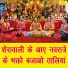 Simran Rathore