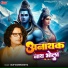 Dilip Darbhangiya
