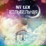 NT Lex