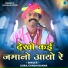 Suraj Singh Banna