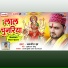 Navneet Jha