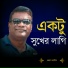 James Ashish