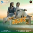 Sunil Soni, Champa Nishad