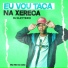 DJ Kleytinho, MC Mg do Abc