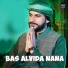 Ahtsham Afzal Qadri