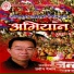 Pradeep Dewan