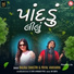 Balraj Shastri, Payal Vakharia