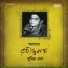 Sumitra Sen