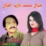 Khayal Mohammad, Nazia Iqbal