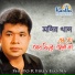 Monir Khan
