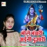 Anjali Upadhyay
