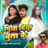shristi bharti, Irfan Ali