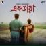 Dipesh Chakraborty