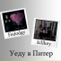 Fedodgy feat. killkey