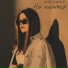 marywvn
