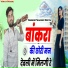 Pradeep Reeth