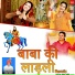 Harendra Nagar