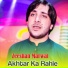 Zeeshan Marwat