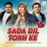 Sonia Khan Ansaar Khan Ibrar Khan