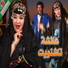 Aicha Tachinwit
