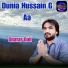 Ghafar Gull