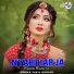 Vakil Gurjar