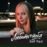 Sofi Vasi