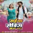Pravesh Lal Yadav, Shilpi Raj