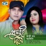 Kazi Shuvo, Sharalipi