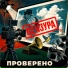 Игорь Усиков