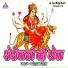 Chandan Singh