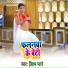 Pritam Pyare