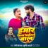 Jp Kanchan, Shrishti Bharti