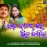 Kumar Bapi, Sandhya Rani Pattajoshi