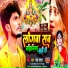 Deva Yadav