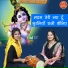 Rekha Garg