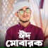 Md Mahafuz